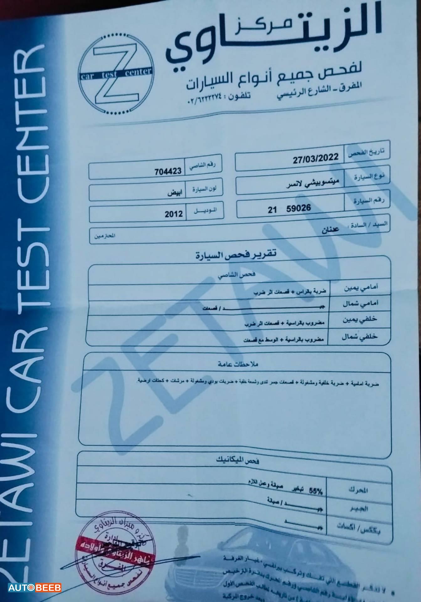 ميتسوبيشي لانسر 2012