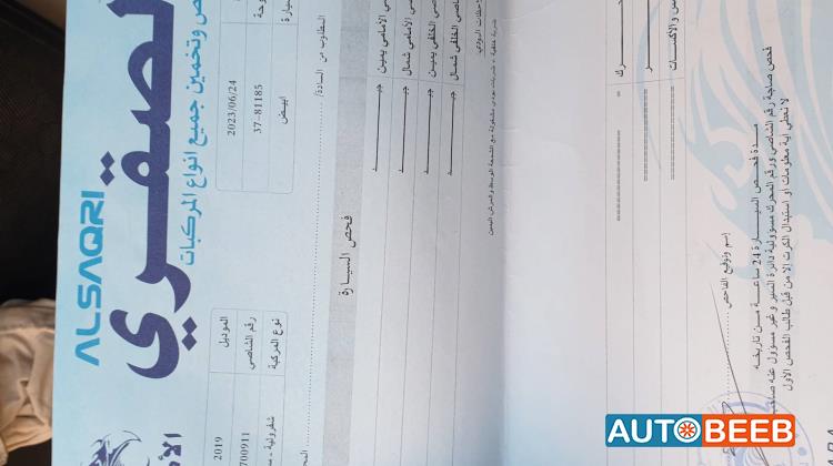 Chevrolet Spark 2019