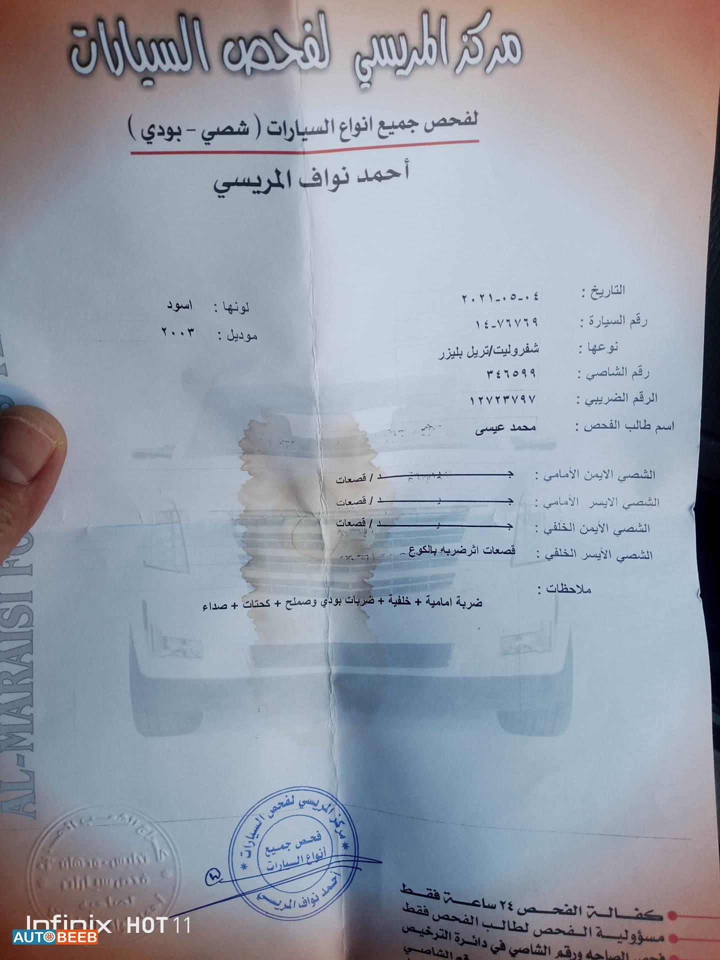 مرسيدس بنز C200 2003