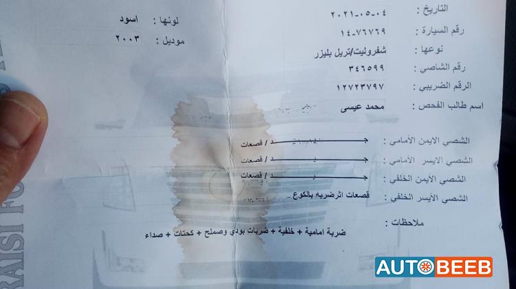 مرسيدس بنز C200 2003