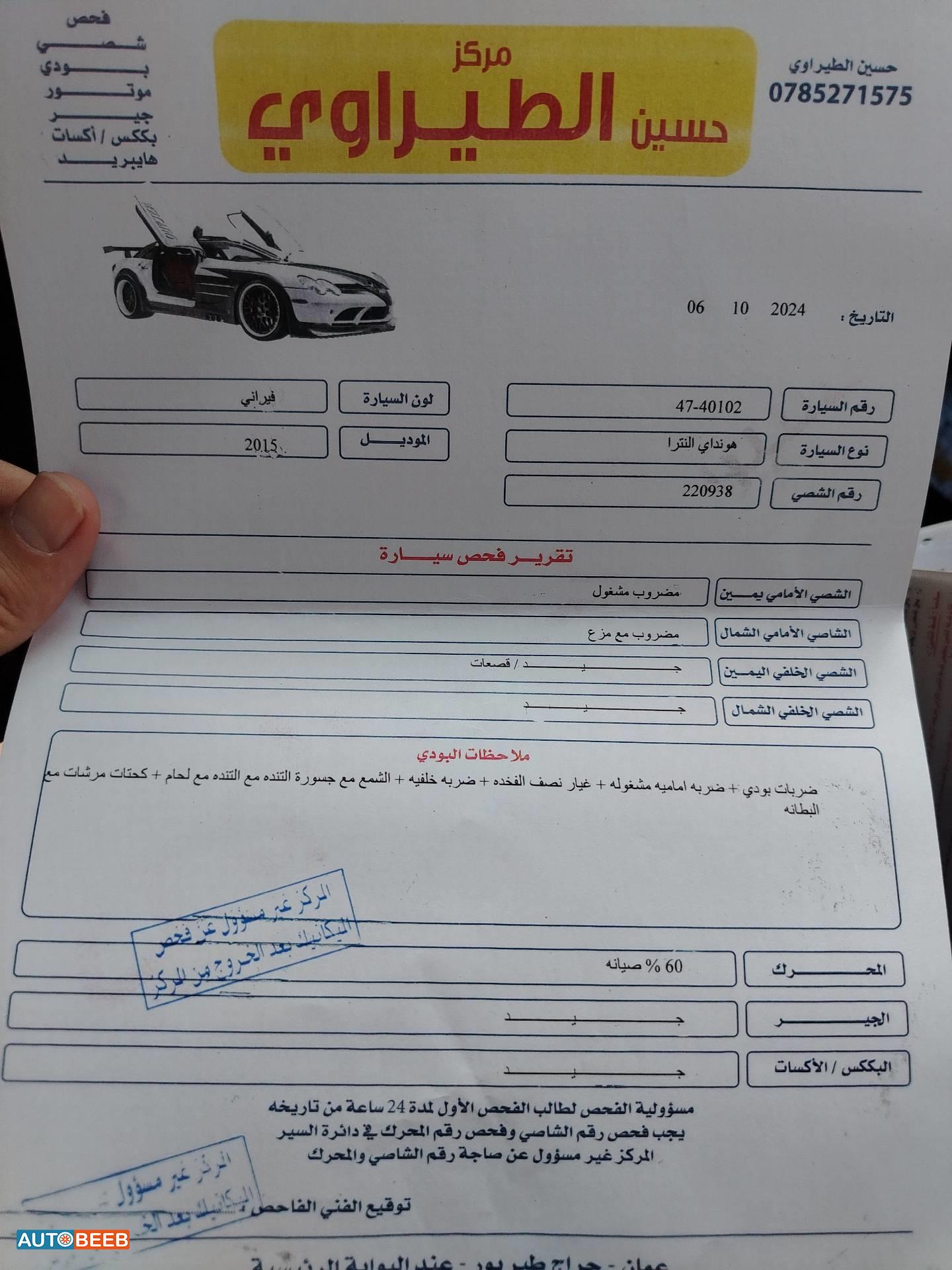 Hyundai Elantra 2015