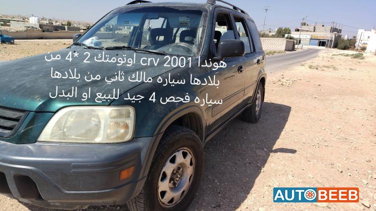 Honda CR-V 2001