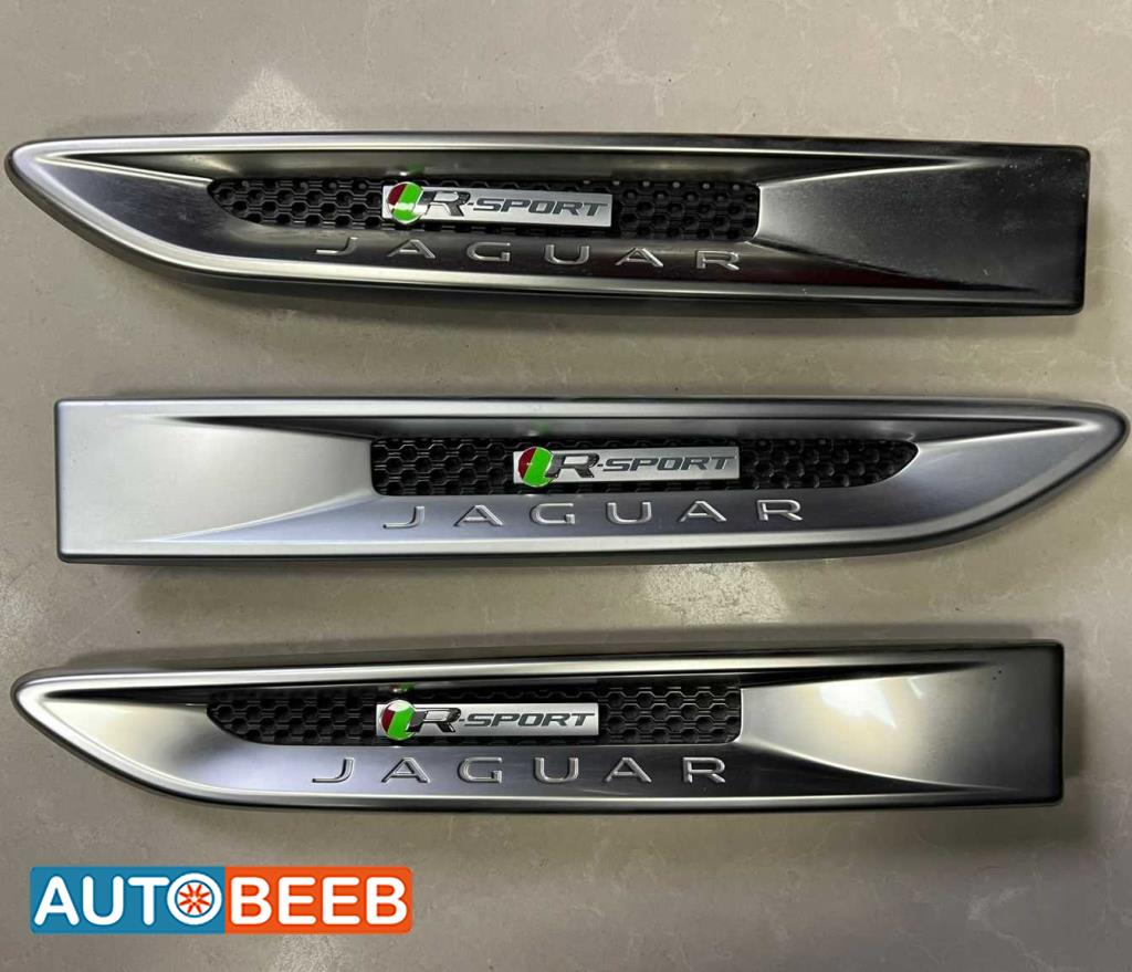 بودي الشعار جاكوار XF