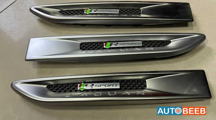 بودي الشعار جاكوار XF