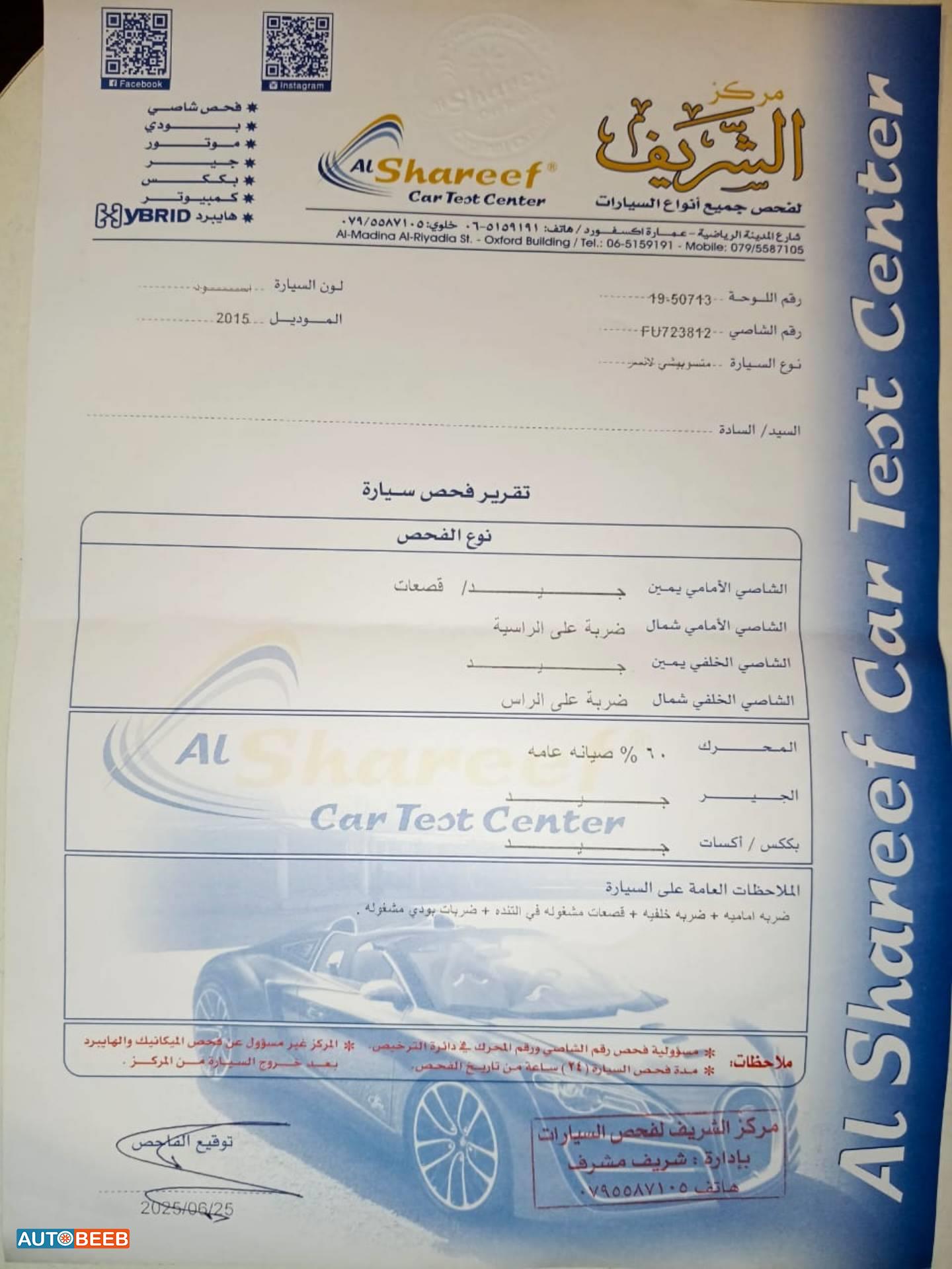 Mitsubishi Lancer 2015