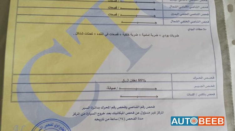 نيسان صني 2011