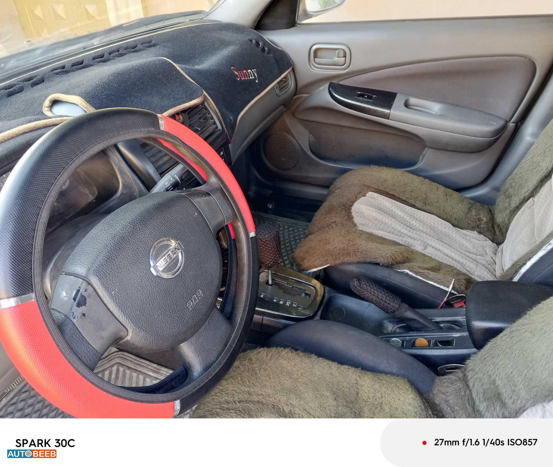 نيسان صني 2011