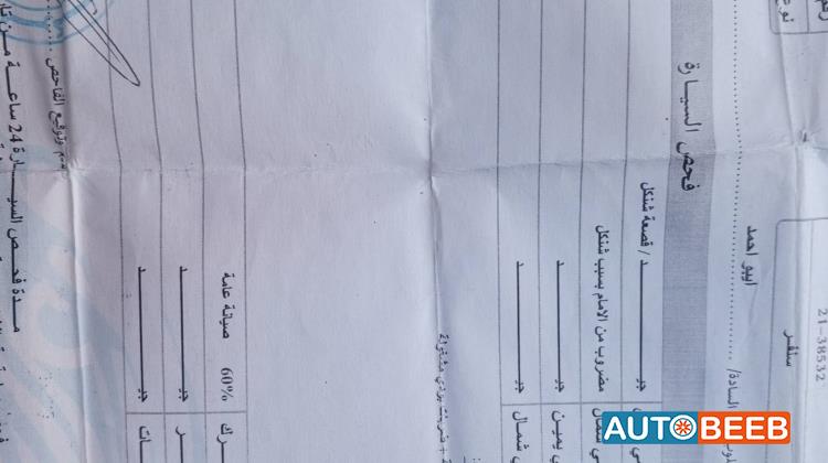 نيسان صني 2012