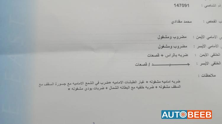 تويوتا كورولا 2016