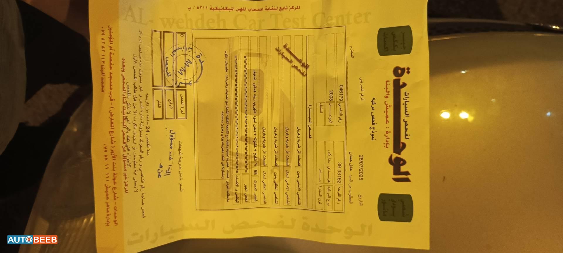 ميني باص هيونداي 2008