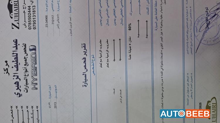 ميتسوبيشي لانسر 2013