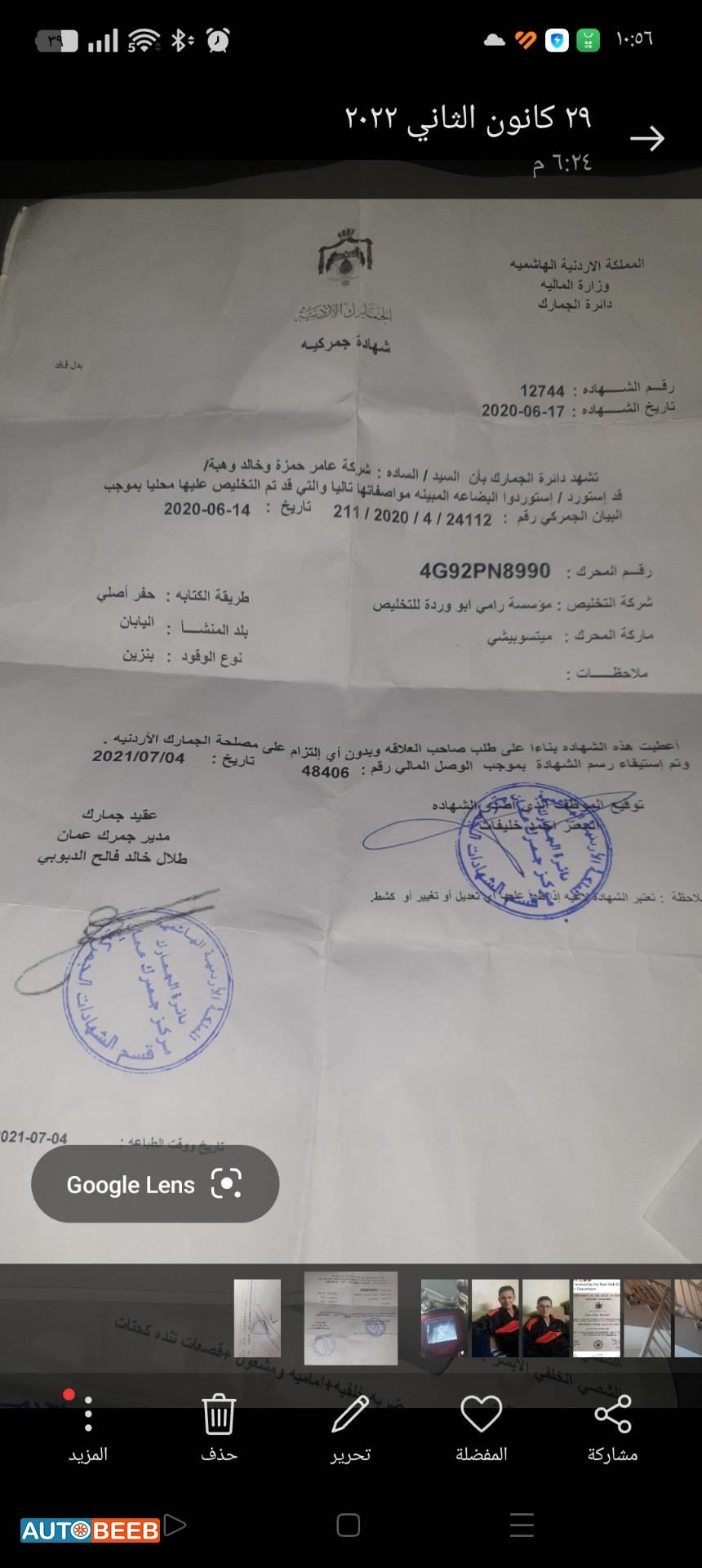 Mitsubishi Lancer 2010