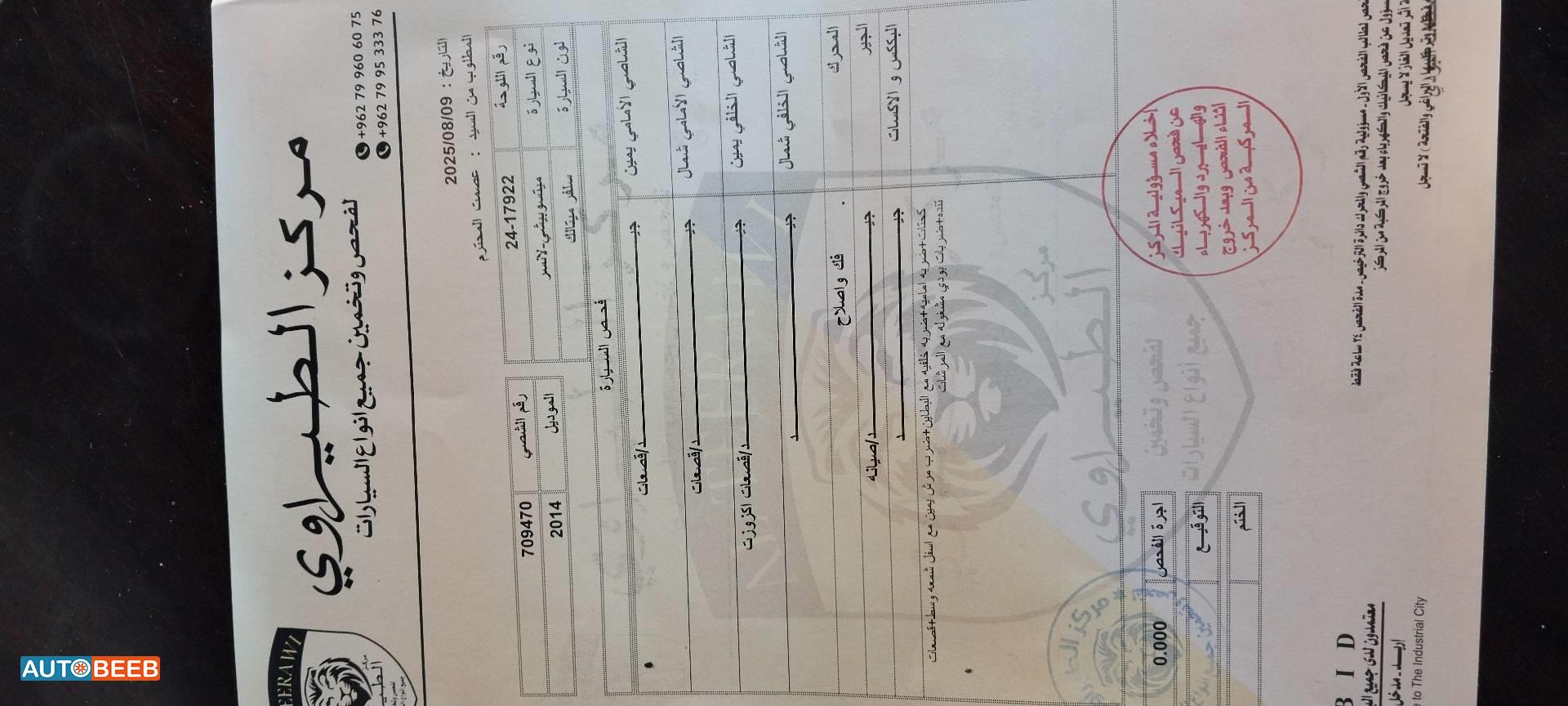 Mitsubishi Lancer 2014