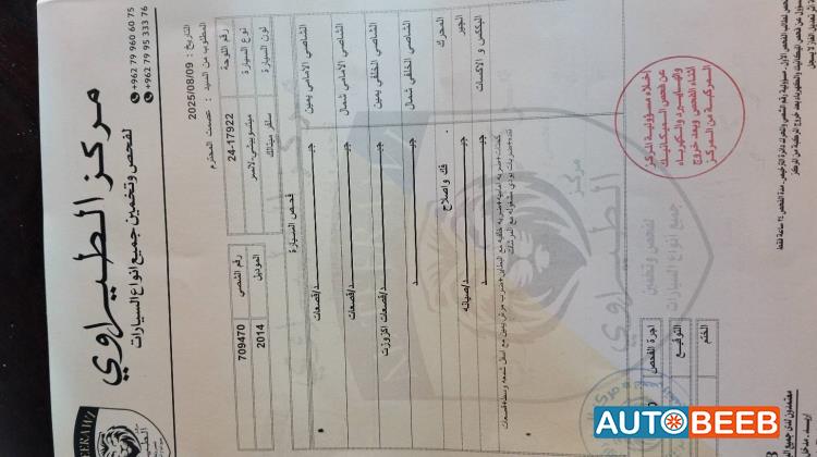 Mitsubishi Lancer 2014