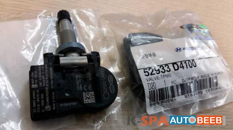 Wheel and Rims Other Hyundai Ioniq