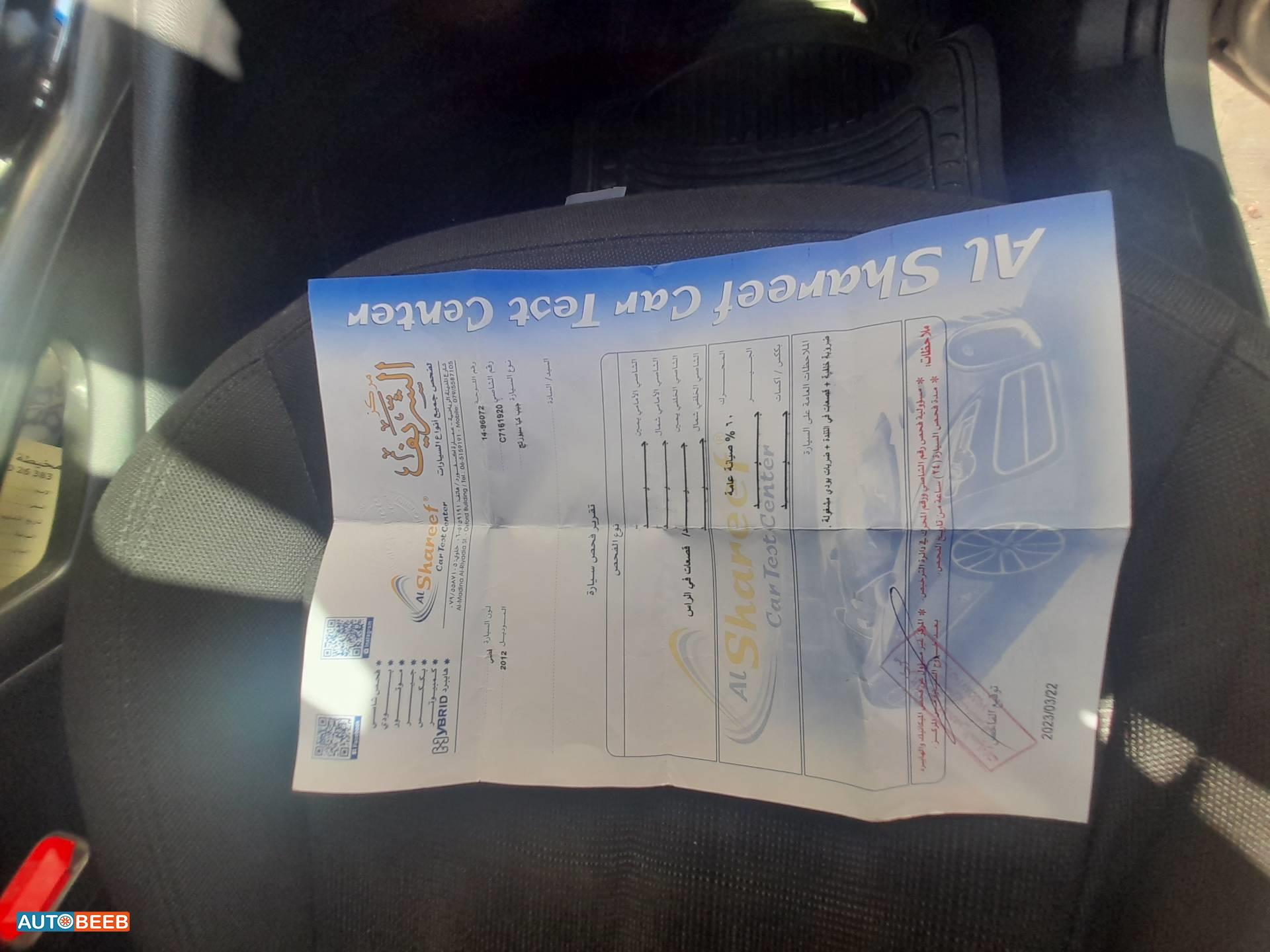 كيا سبورتاج 2012