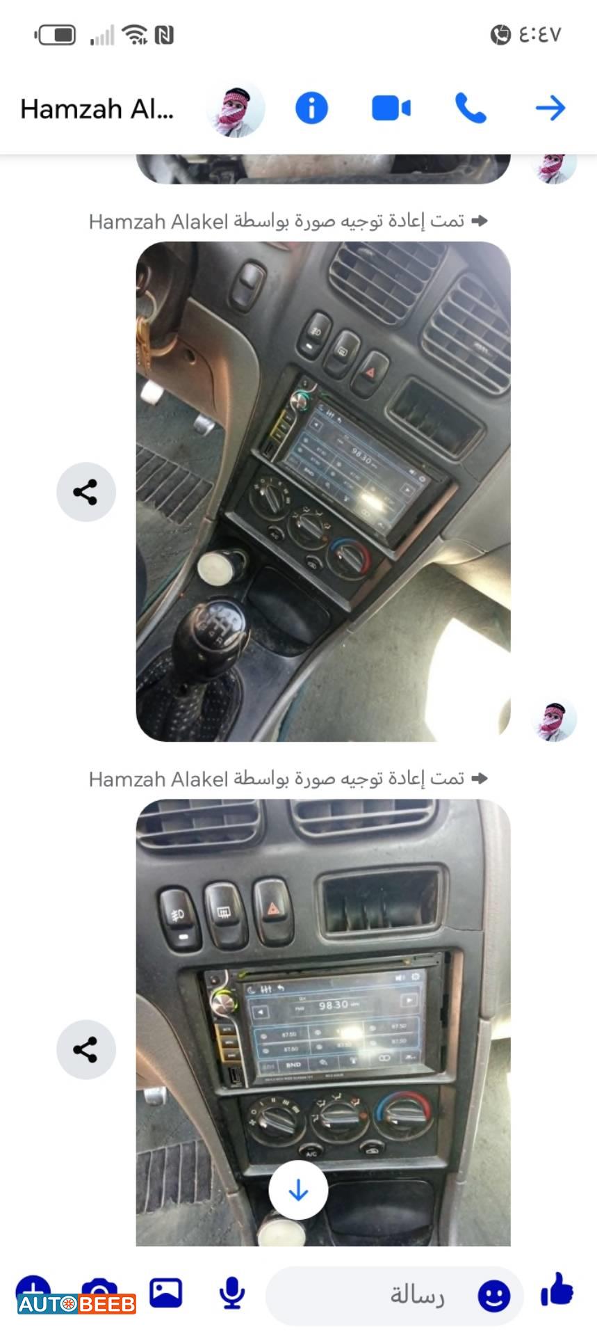 كيا سيفيا 1997