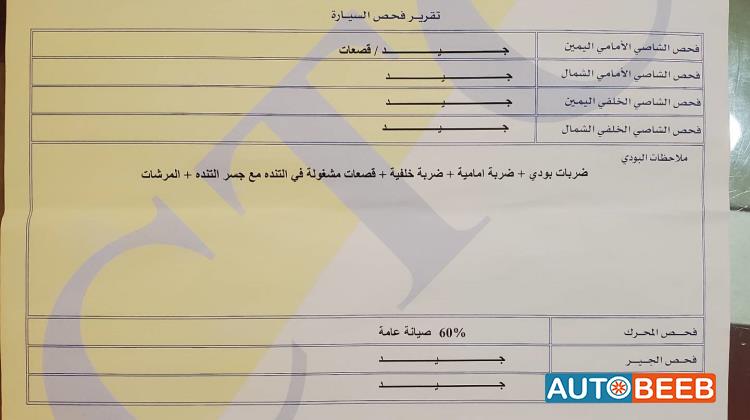 تويوتا كورولا 2015