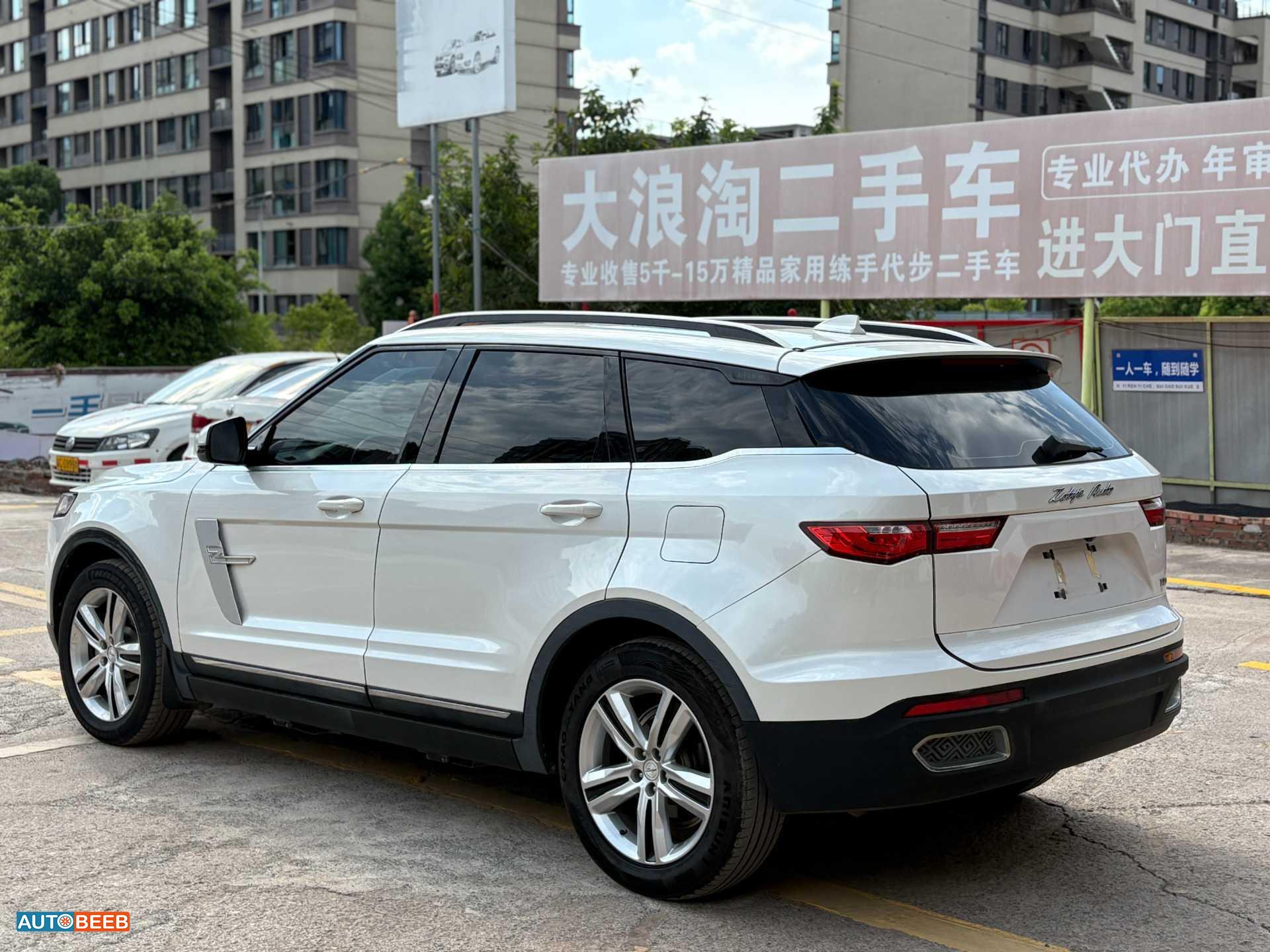 زوتي الفئة T 2017