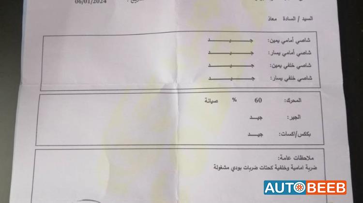 تويوتا برادو 2007