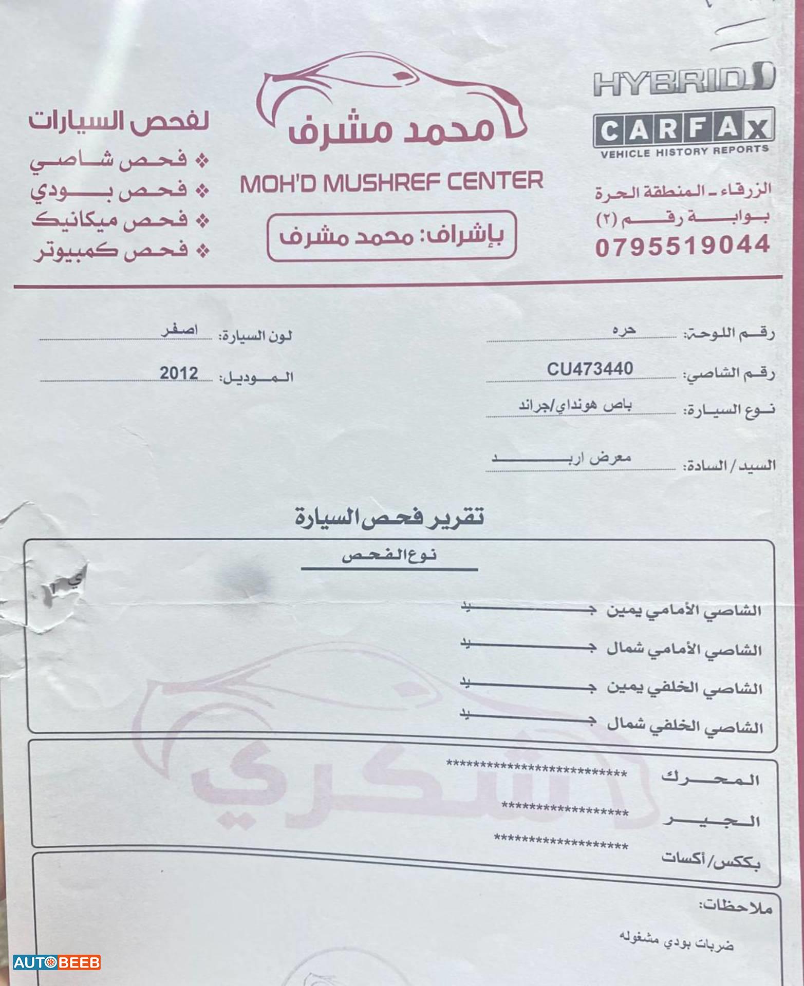 Minivan Hyundai 2012