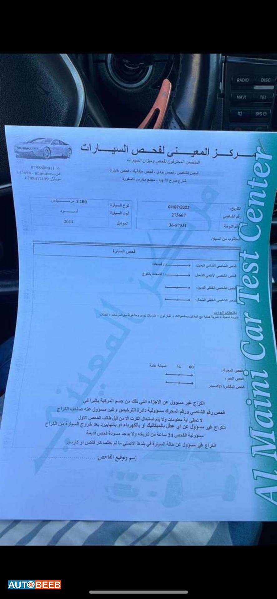 مرسيدس بنز E200 2014