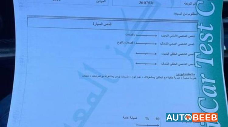 مرسيدس بنز E200 2014