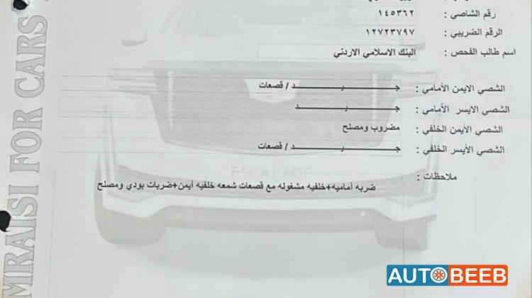 تويوتا كامري 2015