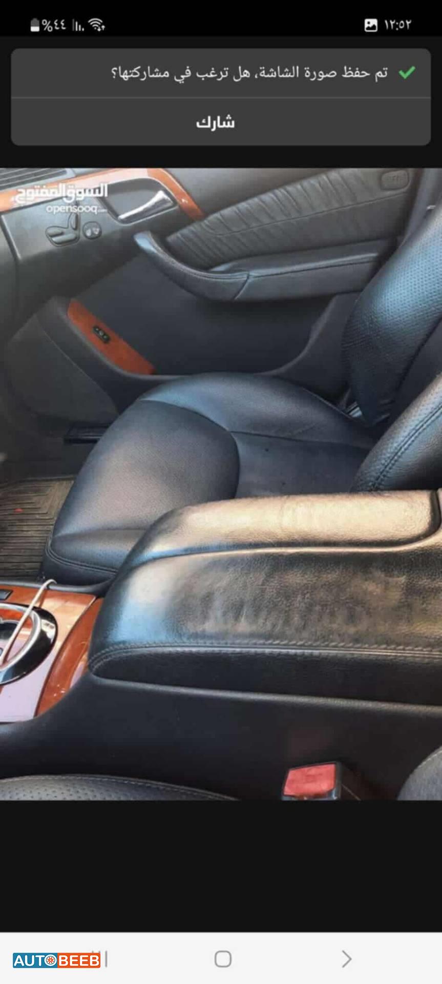 مرسيدس بنز S350 2003