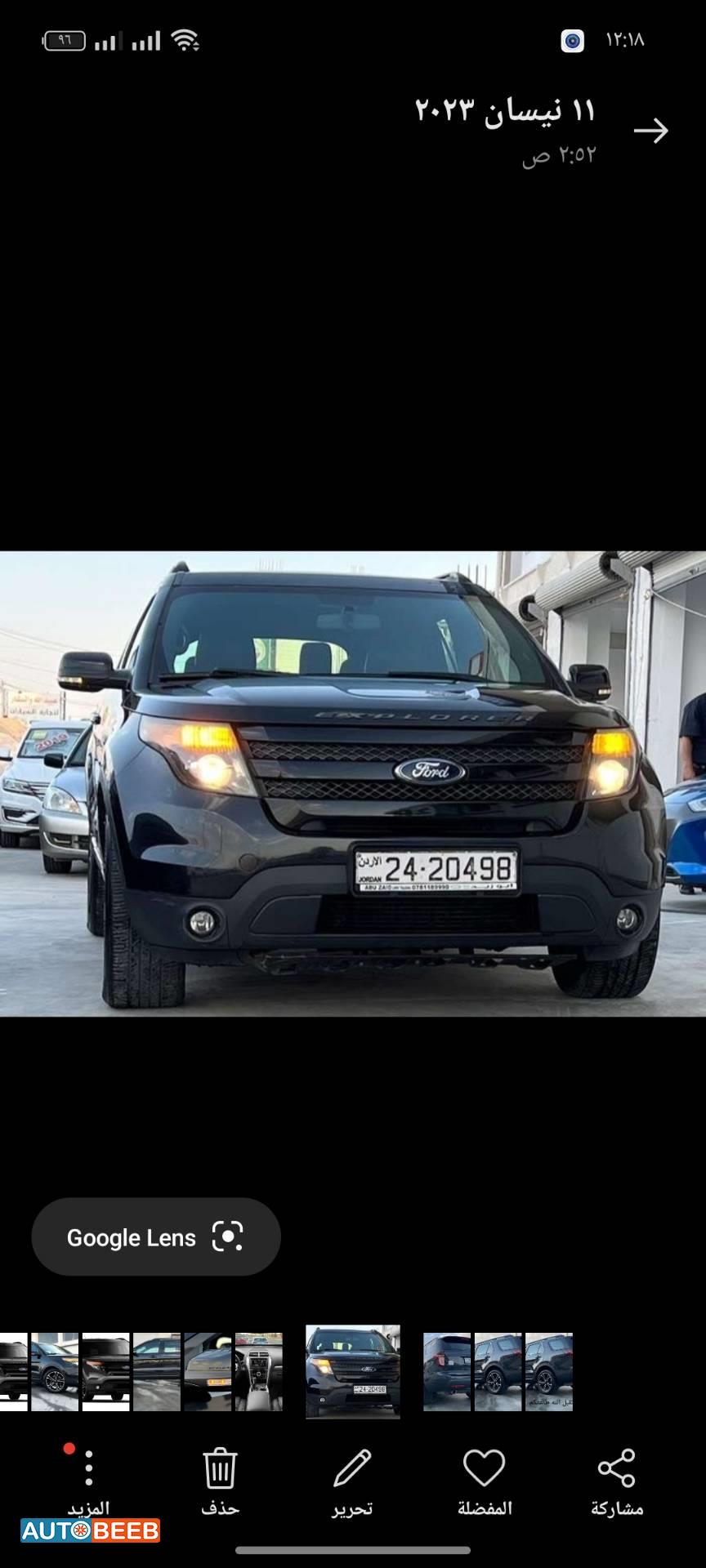 فورد اكسبلورر 2015