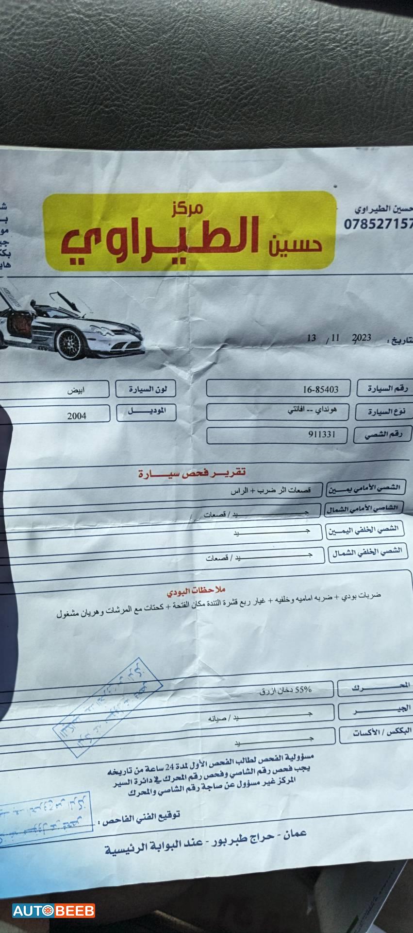 هيونداي افانتي 2004