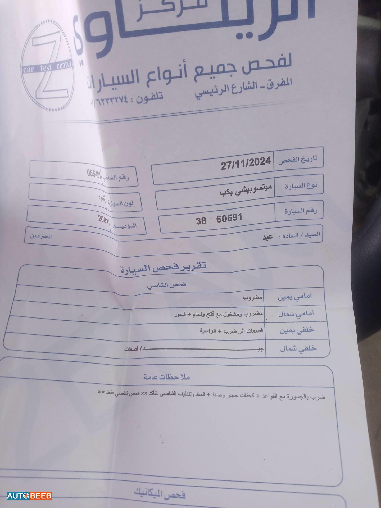 Mitsubishi L200 2001