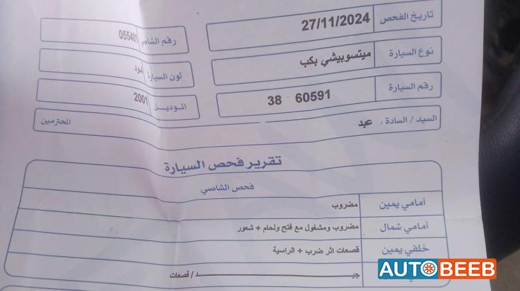 Mitsubishi L200 2001