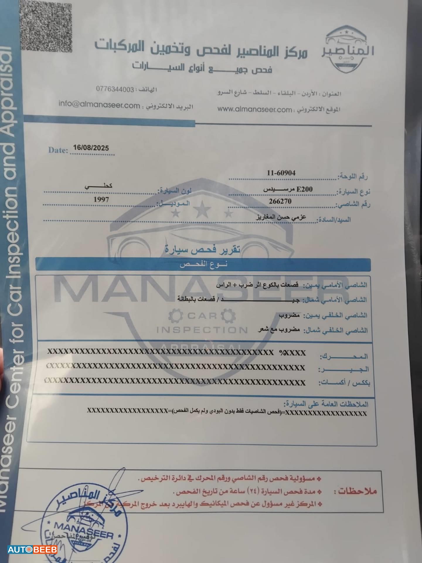 مرسيدس بنز E200 1997