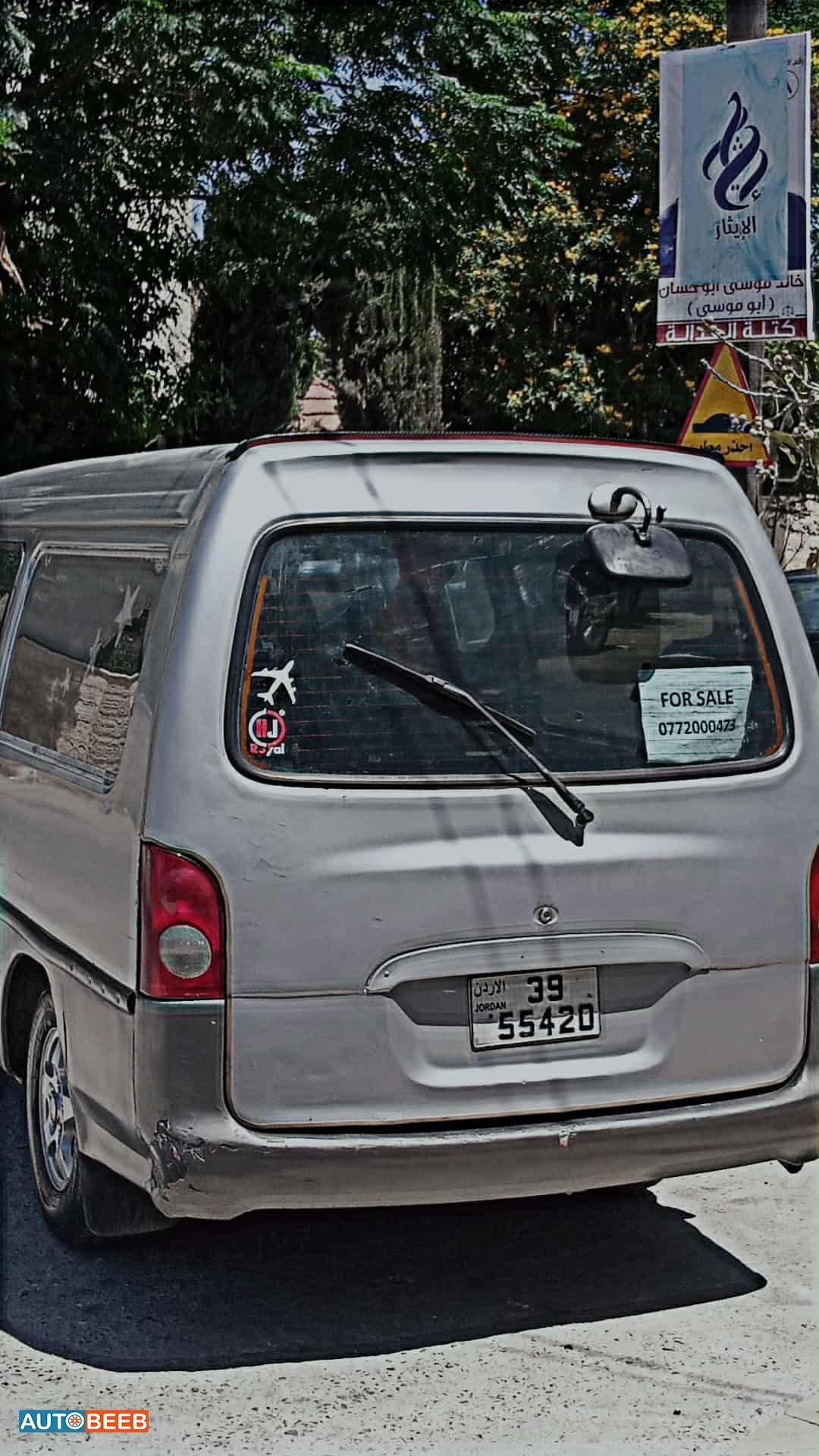 ميني باص هيونداي 2001