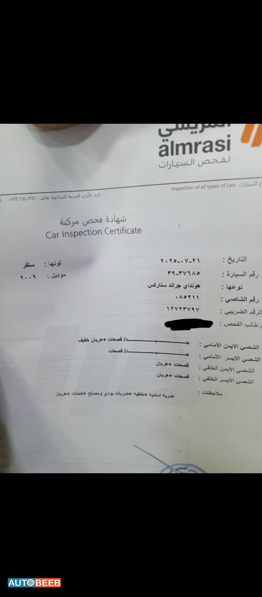 ميني باص هيونداي 2009