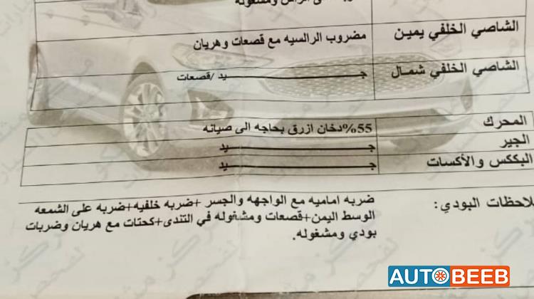 هيونداي افانتي 1998