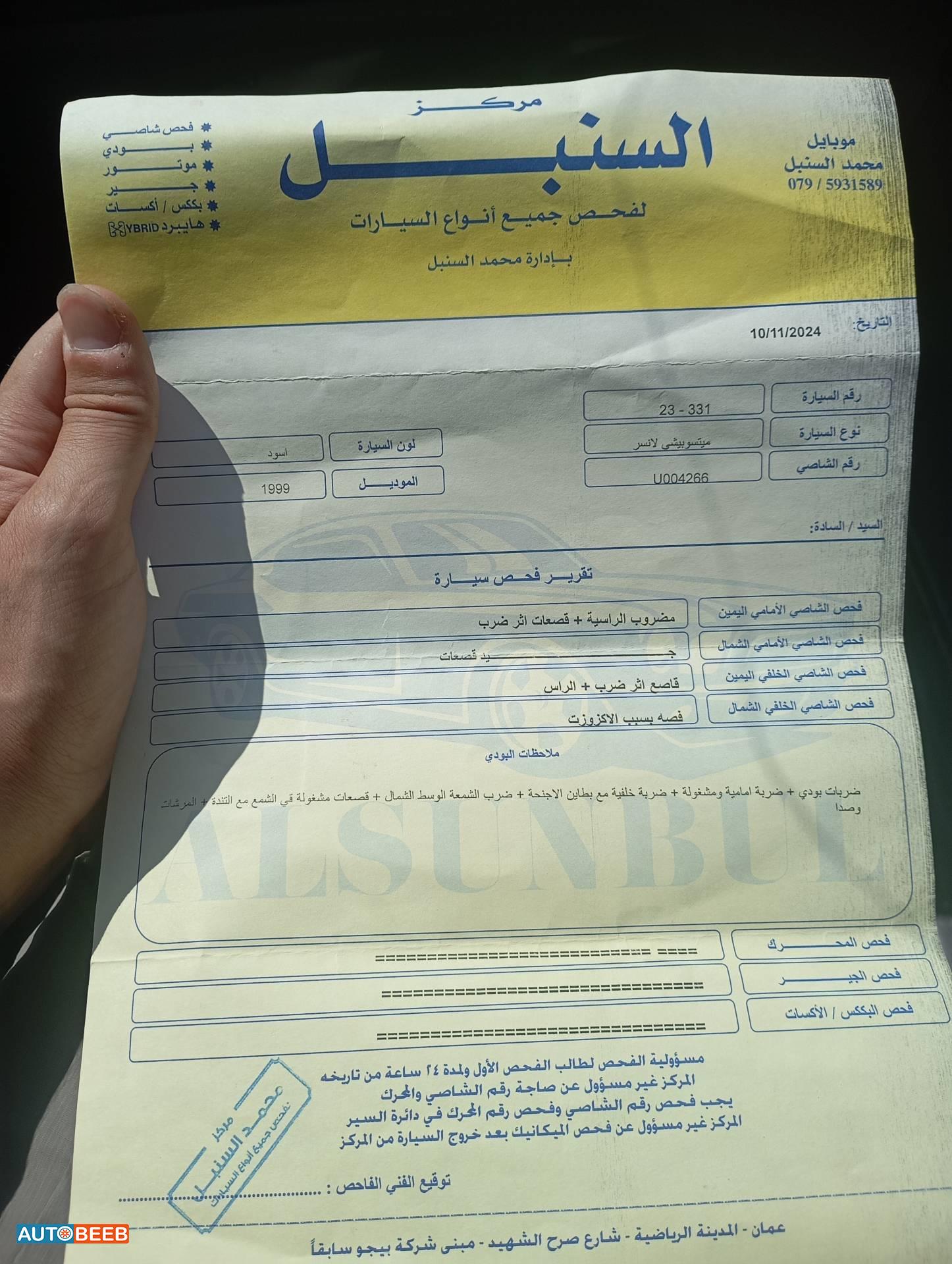 Mitsubishi Lancer 1999