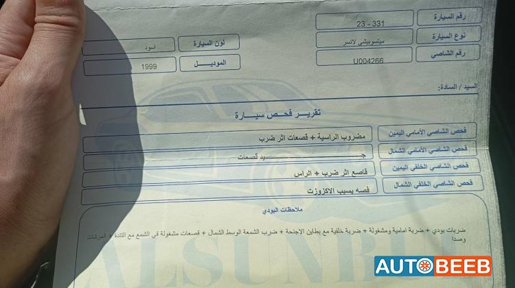 Mitsubishi Lancer 1999