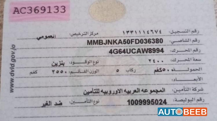 Mitsubishi L200 2015