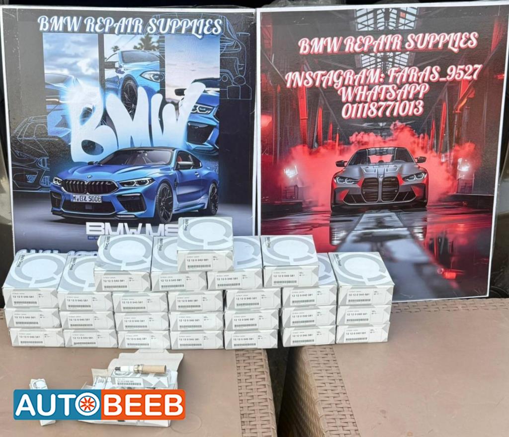 Engine Spark Plug BMW 130