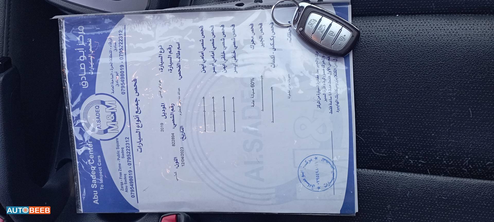 هيونداي افانتي 2019