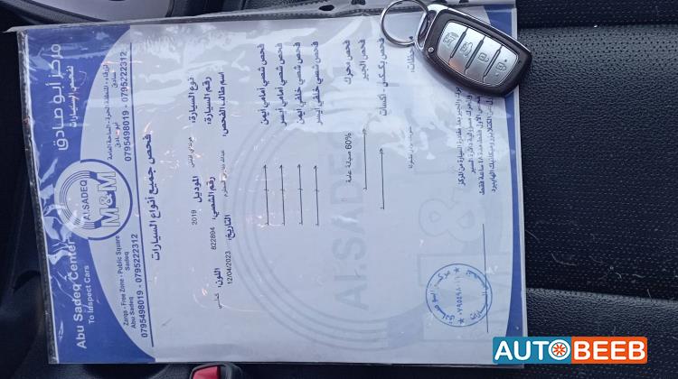 هيونداي افانتي 2019