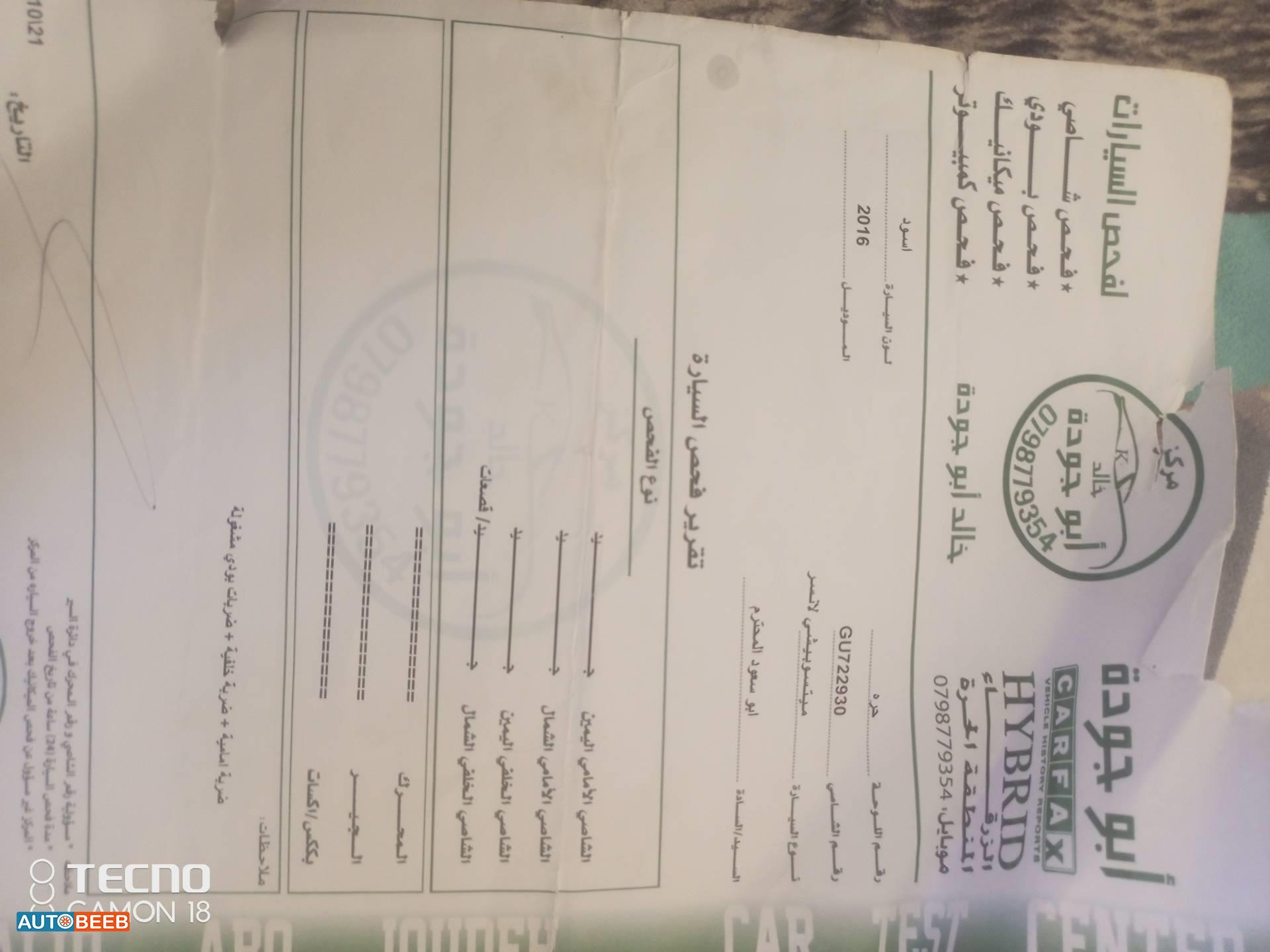 Mitsubishi Lancer 2016