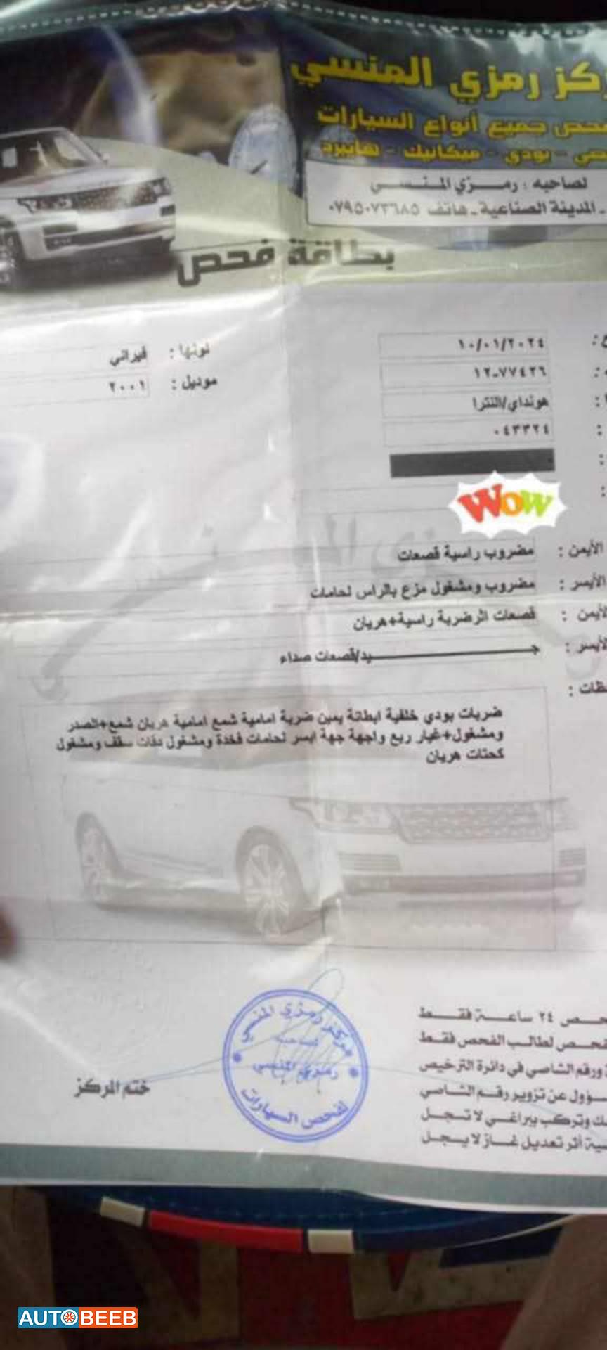 Hyundai Elantra 2001