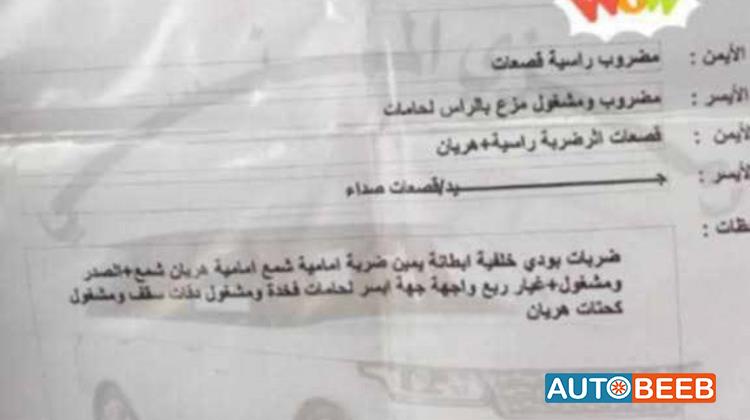 Hyundai Elantra 2001