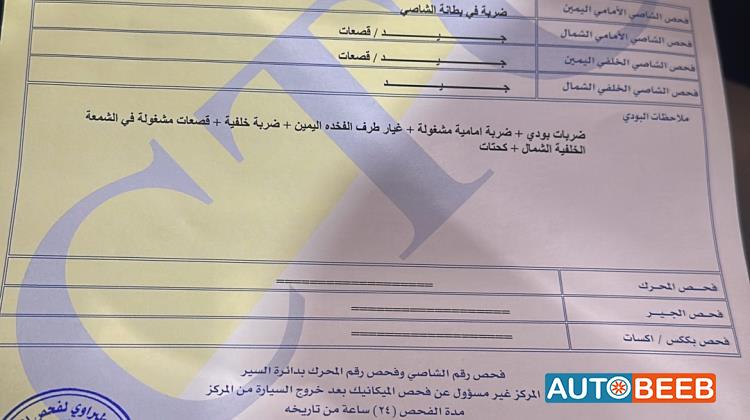 مرسيدس بنز E200 2008