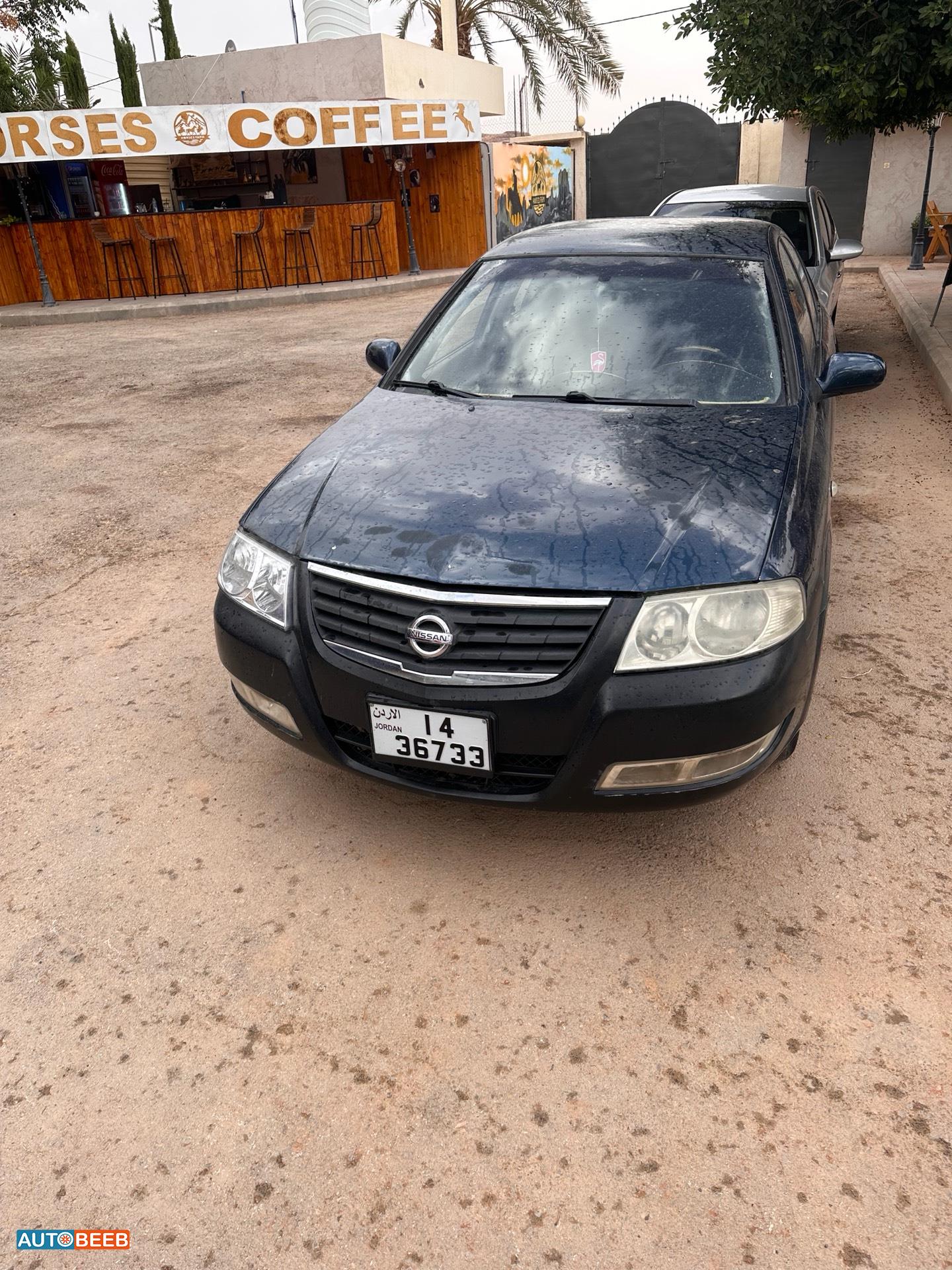 نيسان صني 2008