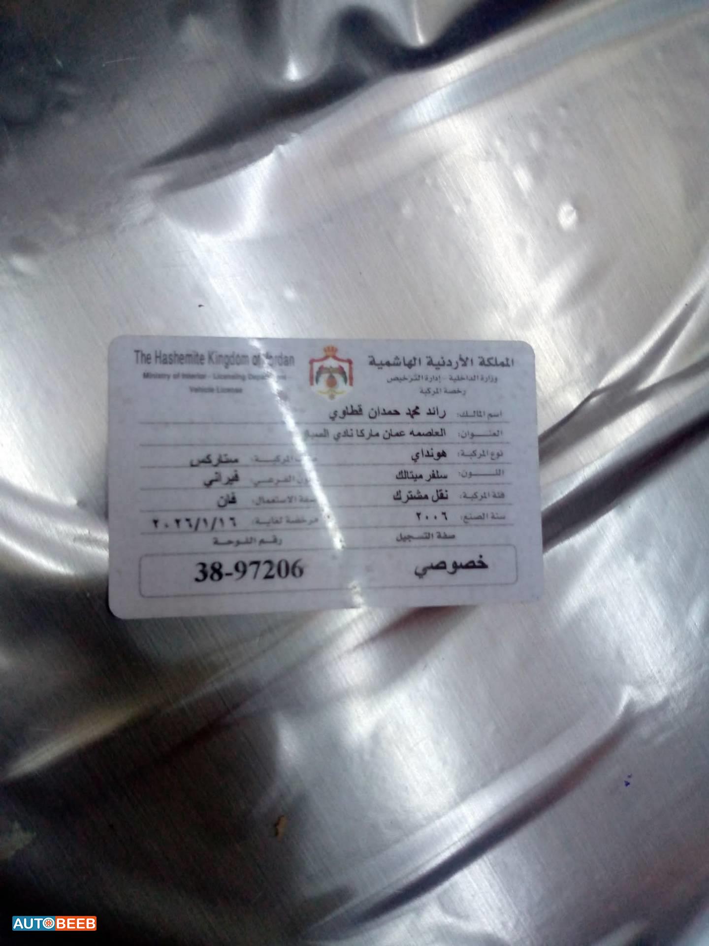 ميني باص هيونداي 2006