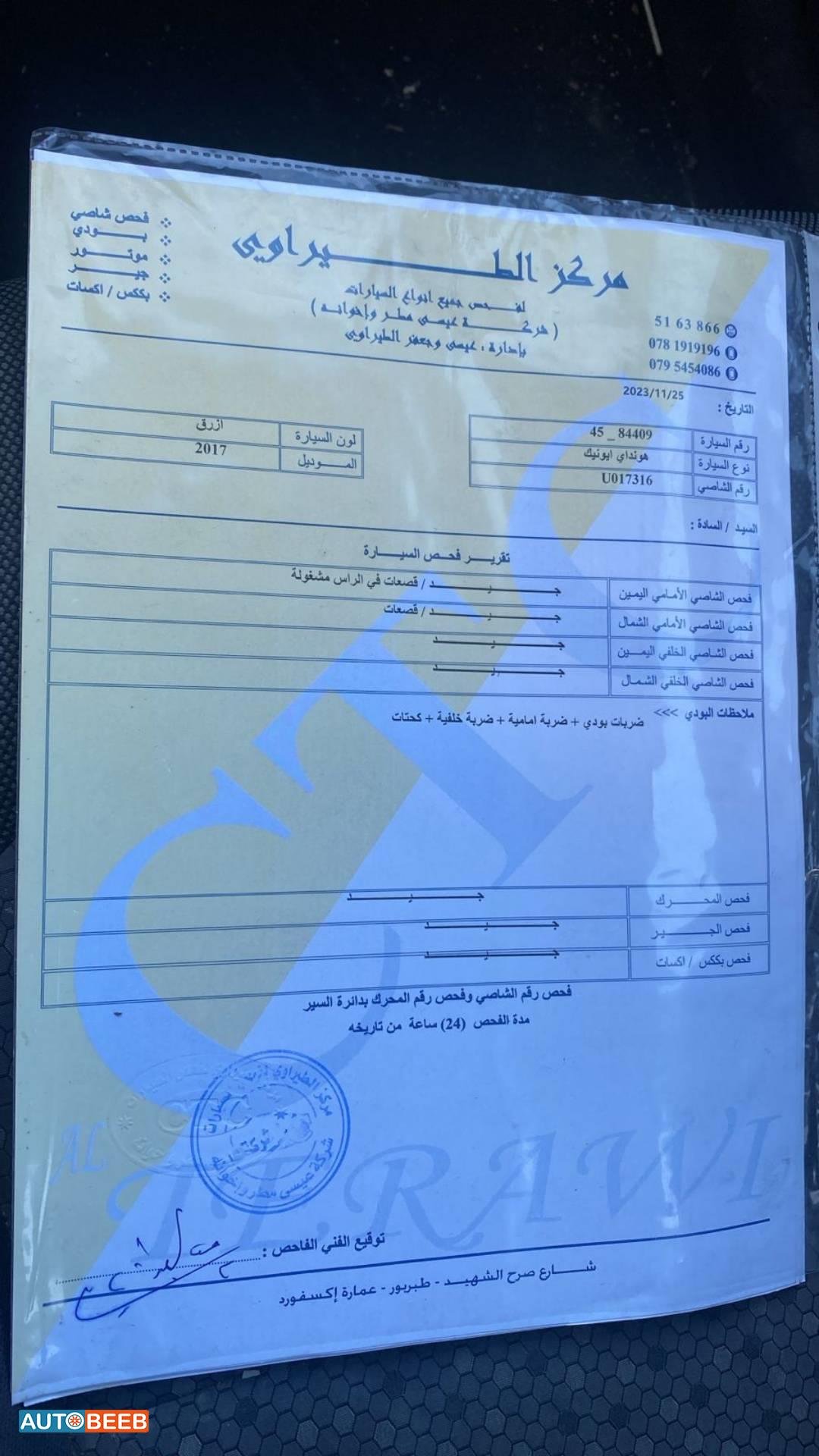 هيونداي ايونيك 2017